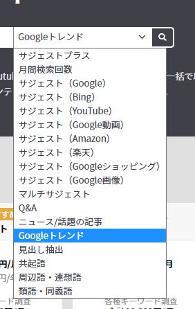 毎年アクセスがくるキーワード